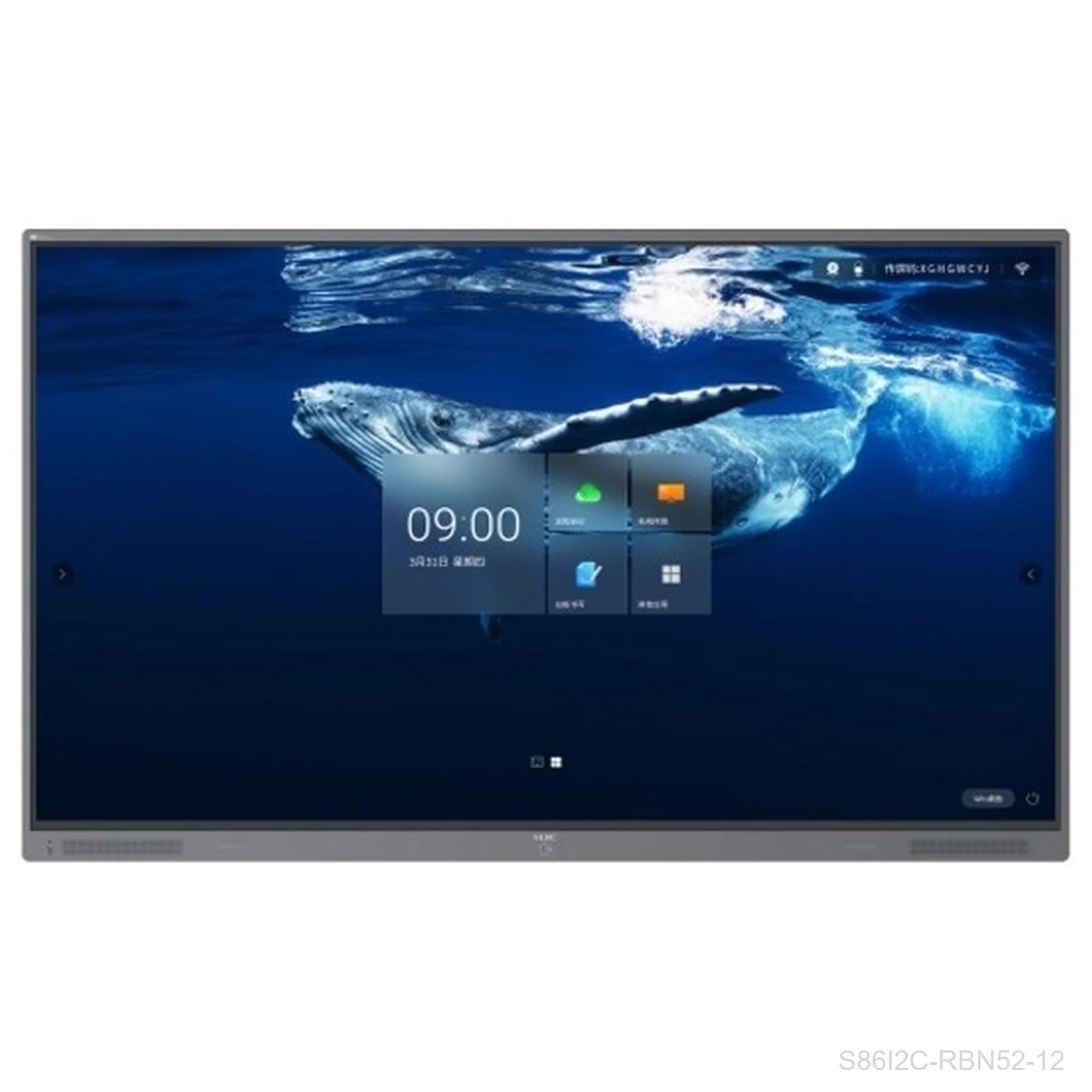 H3C S86I2C-RBN52-12 86-Inch 8K Touchscreen Appliance, i5-1135G7, 16GB, 512GB SSD, 9801A596